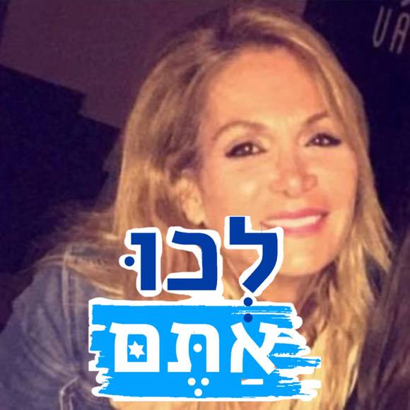 ilanaweitsman